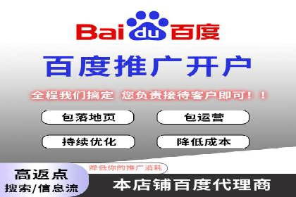 百度竞价广告投放案例：关键词策略与效果提升